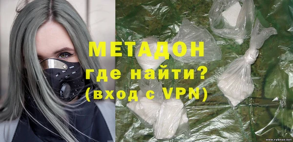 меф VHQ Бронницы